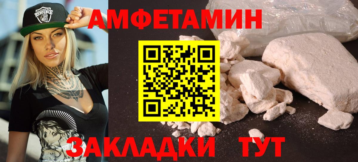 АМФ Premium Губкинский