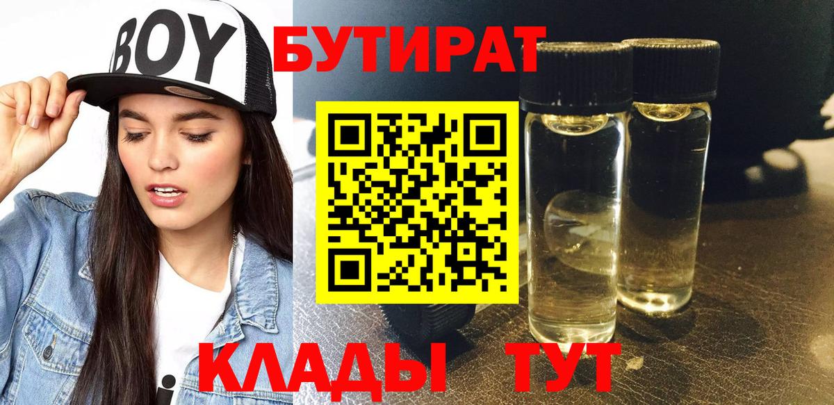 Гашиш Губкинский