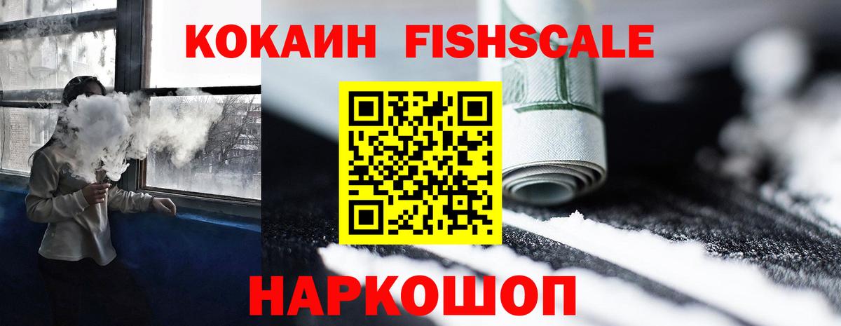 Губкинский  Cocaine VHQ  Вход с VPN  COCAIN Боливия 