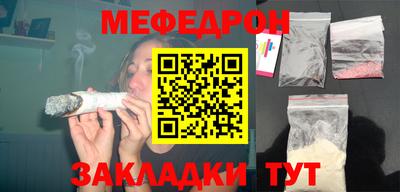 дживик Магнитогорск
