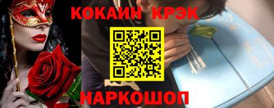 синтетический гашиш Магадан
