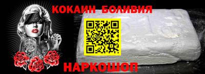 синтетический гашиш Магадан