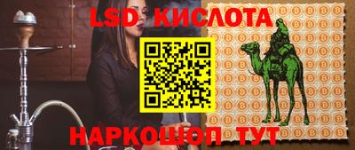 синтетический гашиш Магадан