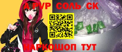 синтетический гашиш Магадан