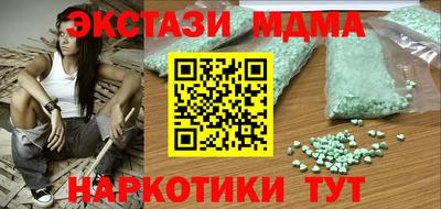 синтетический гашиш Магадан