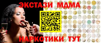 mdpv Майкоп