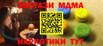mdpv Майкоп