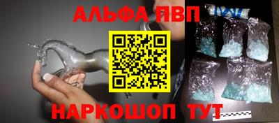 синтетический гашиш Магадан