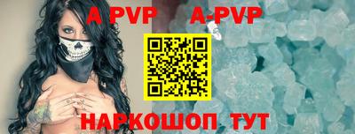 синтетический гашиш Магадан