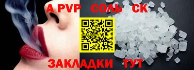 синтетический гашиш Магадан