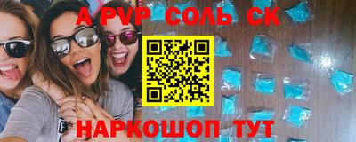 дживик Магнитогорск