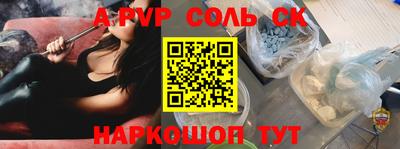 дживик Магнитогорск