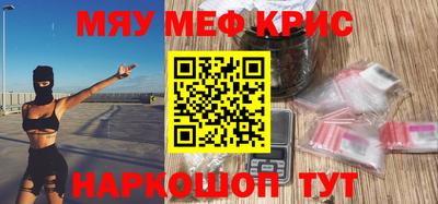 дживик Магнитогорск