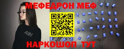 синтетический гашиш Магадан