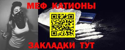 mdpv Майкоп