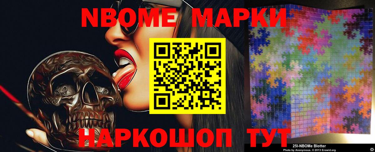LSD-25 экстази кислота Губкинский
