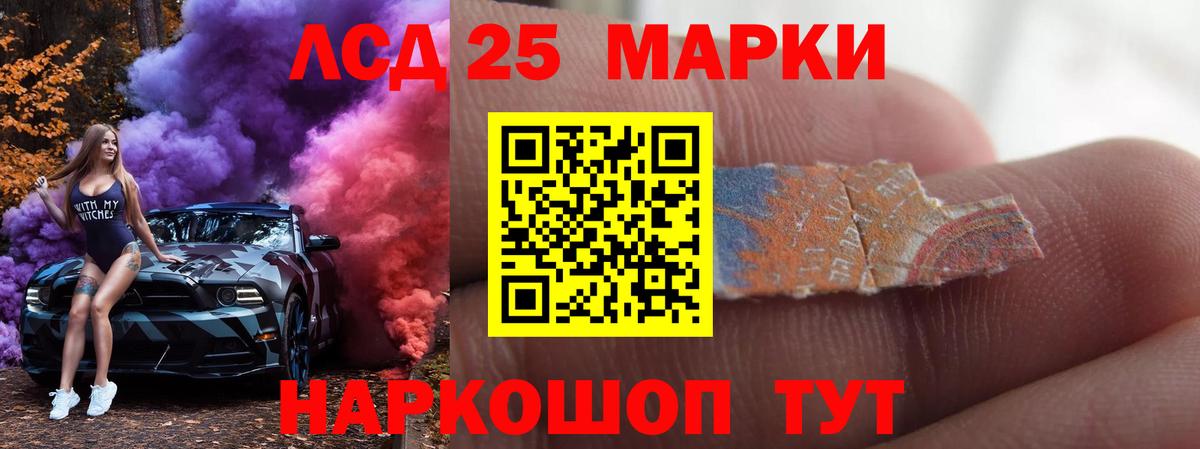 Губкинский  ЛСД экстази ecstasy  Вход с VPN 
